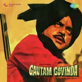 Sar Jhuka Nazar Utha Cover
