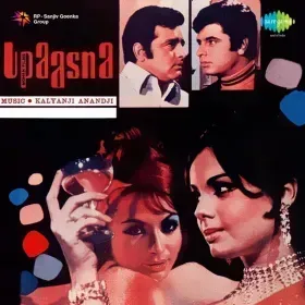 Tum Ne Apna Na Banaya To Cover