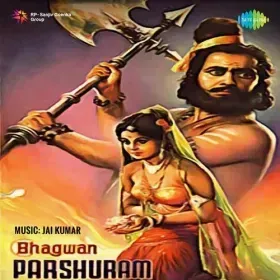 Das Gai Nagin Ban Ke Jawani Cover