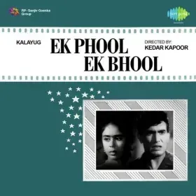 O Kahan Leke Dil Chale Cover