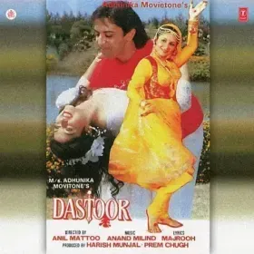 Suna Hai Jahan Ek Tere Bina Cover