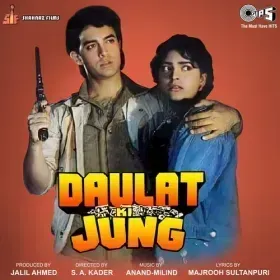 Samjha Karo Baat Jaani Cover