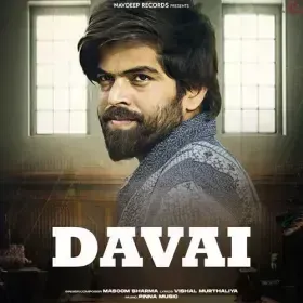 Davai Cover