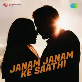 Shamshan Jala Insaan Jala Cover