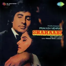 De De Pyar De - Kishore Kumar Cover