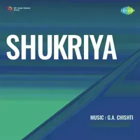 Humari Gali Aana Cover