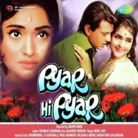 Tu Mera Main Teri Cover