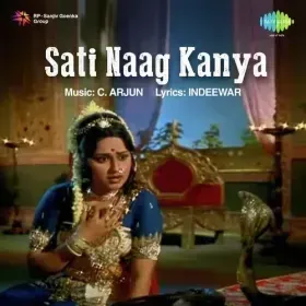 Ram Katha Cover
