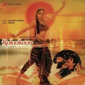 Neele Neele Ambar Par (Male Version) Cover