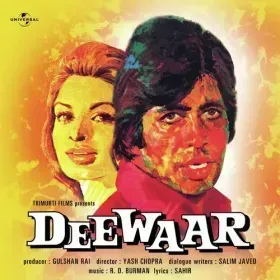 Idhar Ka Maal Udhar Cover