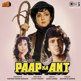 Koi Vada Koi Iqrar Na Kiya Cover