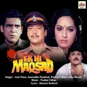 Mohe Ayi Na Jag Se Laj Cover
