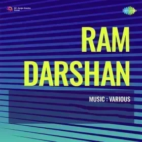 Harne Ko Bhoomi Cover