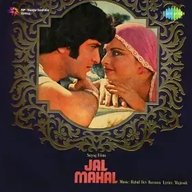 Main Hoon Diya Sooni Raat Ka Cover