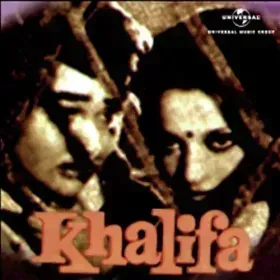 Thak Din Thak Cover