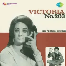 Do Bechare Bin Sahare Cover