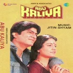 Neki Aur Badi Ek Din Cover