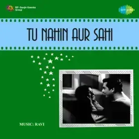 Dekhiye Huzoor Cover