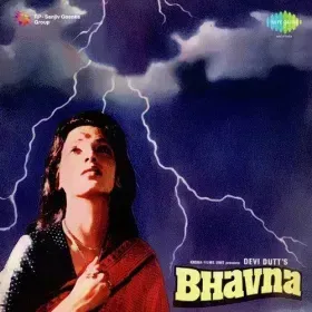 Paheli Chhoti Si Cover