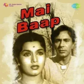 Galon Pe Teri Gori Rangat Nai Cover