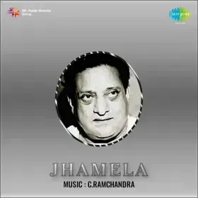 Dekho Ji Dekho Mera Dil Leke Cover