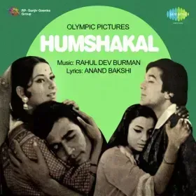 Kahe Ko Bulaya Mujhe Balma Cover