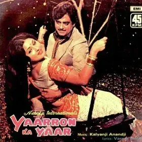 Pehli Pehli Bar Mujhko Ye Kya Cover