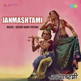 Mohan Hamare Madhuban Mein Cover