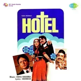 Pyar Karte Hai Hum Cover