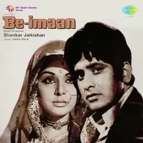Yeh Raakhi Bandhan Hai Aisa Cover
