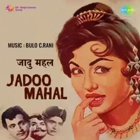 Qasam Na Lijiye Qasam Dijiye Cover
