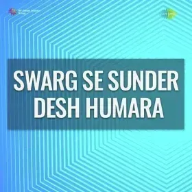 Desh Humara Sunder Desh Cover