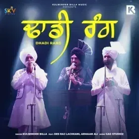 Dhadi Rang (feat. Des Raj Lachkani &amp;amp; Armaan Ali) Cover