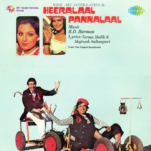 Album Art