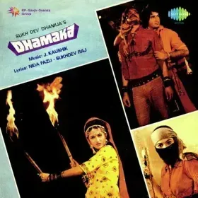 O Lal Pari Band Kali Kahan Chali Cover