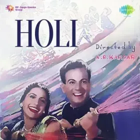 Preet Kiye Pachhtaye Sajan Cover