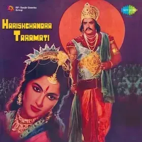 Dharm Ki Khatir Beek Gaya Raja Cover