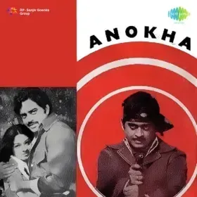 Meri Baton Se Tum Bore Ho Gai Cover
