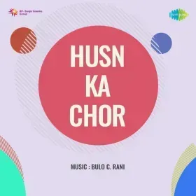 Duniya Mein Hai Bande Pyare Cover