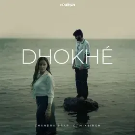 DHOKH&#201; - Chandra Brar Cover