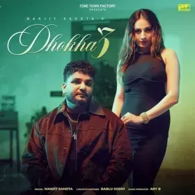Dhokha 3 - Manjit Sahota Cover