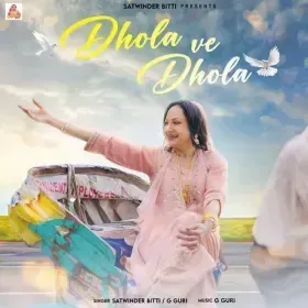 Dhola Ve Dhola Cover