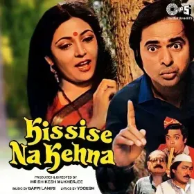 Kissise Na Kehna Cover