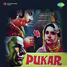 Dil Mein Tu Ankhon Mein Tu Cover