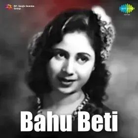 Meri Maang Ke Rang Mein Cover