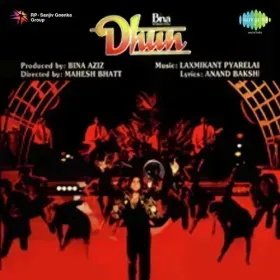 Is Duniya Mein - Talat Aziz Cover