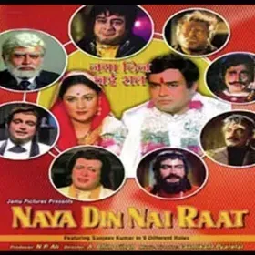 Didi Teri Shadi Cover