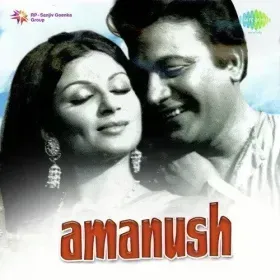 Tere Gaalon Ko Choomoon Cover