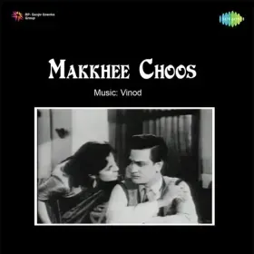 Dil Le Lo Cover