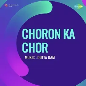 O Bandhu Suno Patli Kamar Tirchhi Najar Cover